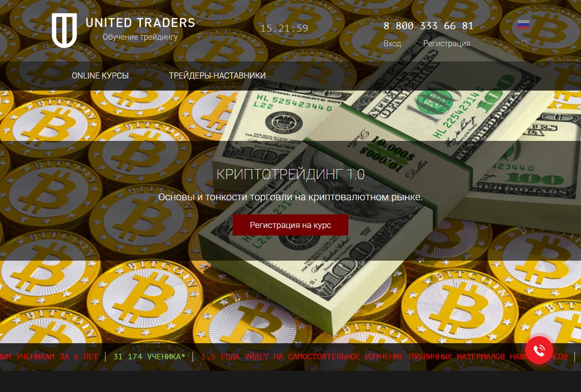 Криптотрейдинг 1.0 (2017) - Радченко_0.jpg